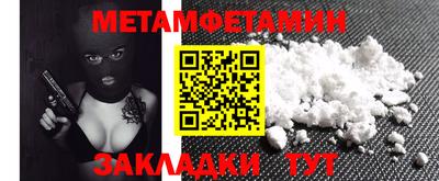 героин Камышлов