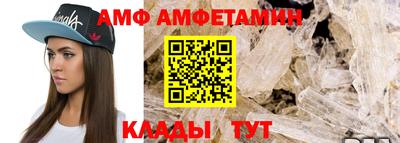 героин Камышлов