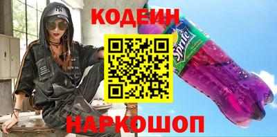 героин Камышлов