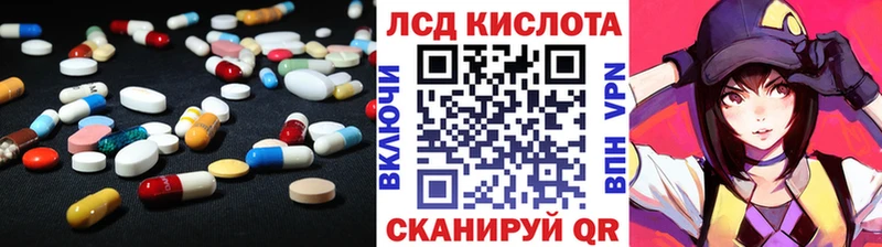 наркота  Когалым  ЛСД экстази ecstasy 