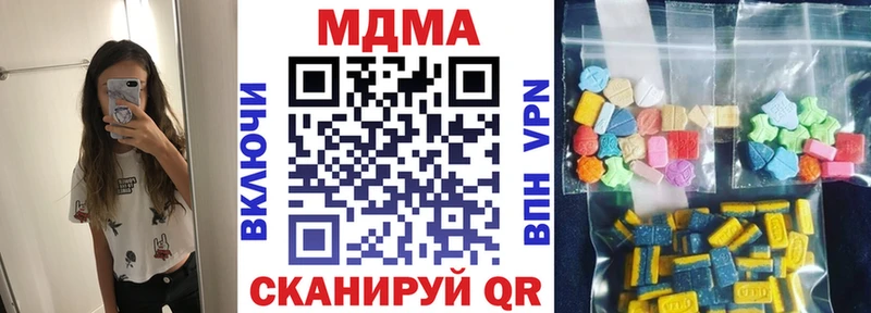MDMA VHQ  omg вход  Когалым  закладка 