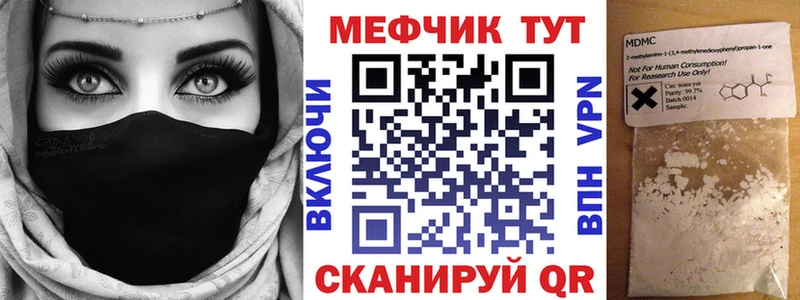 закладка  блэк спрут ссылка  Меф мука  Когалым 