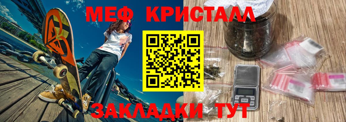 МЕФ Когалым
