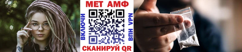 Метамфетамин Декстрометамфетамин 99.9%  Когалым 