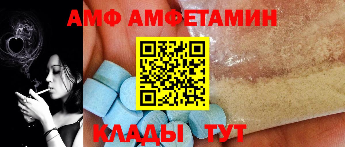 Первитин витя Когалым