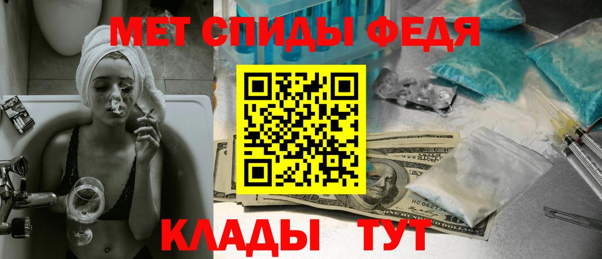 МЕТАМФЕТАМИН  Вход с VPN  Когалым  Первитин винт  Первитин винт 