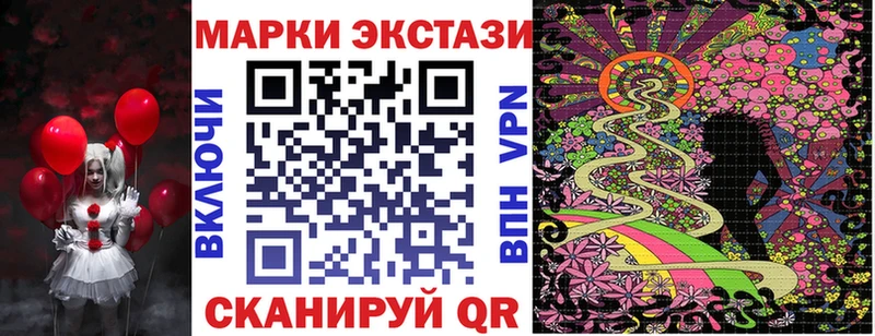 что такое наркотик  Когалым  Марки NBOMe 1,8мг 