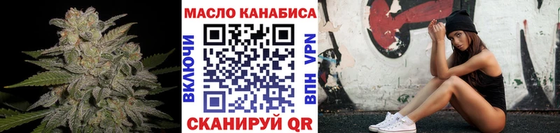 darknet официальный сайт  Когалым  Дистиллят ТГК вейп 