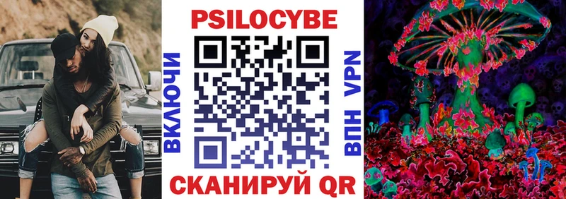 Псилоцибиновые грибы мицелий  Когалым 